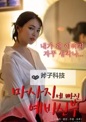 揭秘最新日韩在线爽片推荐,享受极致视觉体验图1