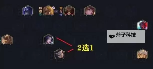 《云顶之弈》国服10.20版更新内容一览图1