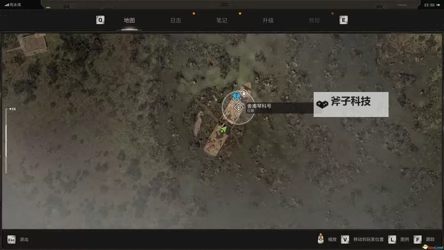 《潜行者2切尔诺贝利之心》大干一票支线任务攻略图2