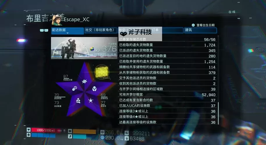 《COD12》僵尸模式白金奖杯成就攻略 COD12僵尸模式成就图1