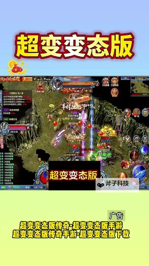 传奇联萌怎么双开  传奇联萌双开挂机软件推荐图2