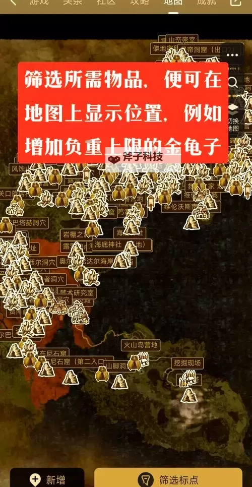 《龙之信条2》琥珀红龙打法心得 琥珀红龙怎么打图1