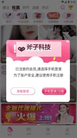 【热门推荐】月夜直播在线观看,高清畅享精彩内容图1