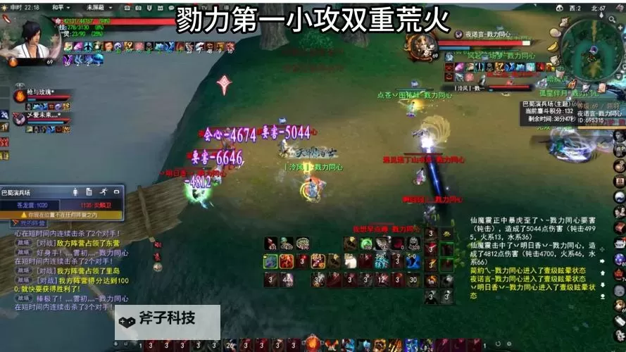 烽火攻城双开神器 轻松一键搞定烽火攻城挂机双开图1