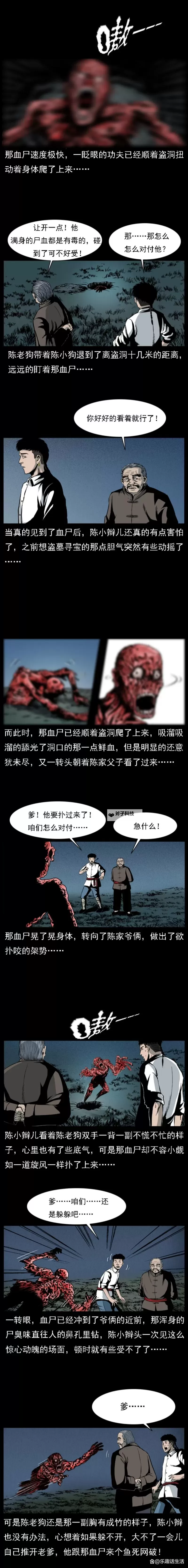 探索精彩纷呈:幽冥诡匠漫画免费观看全在线观看指南图1