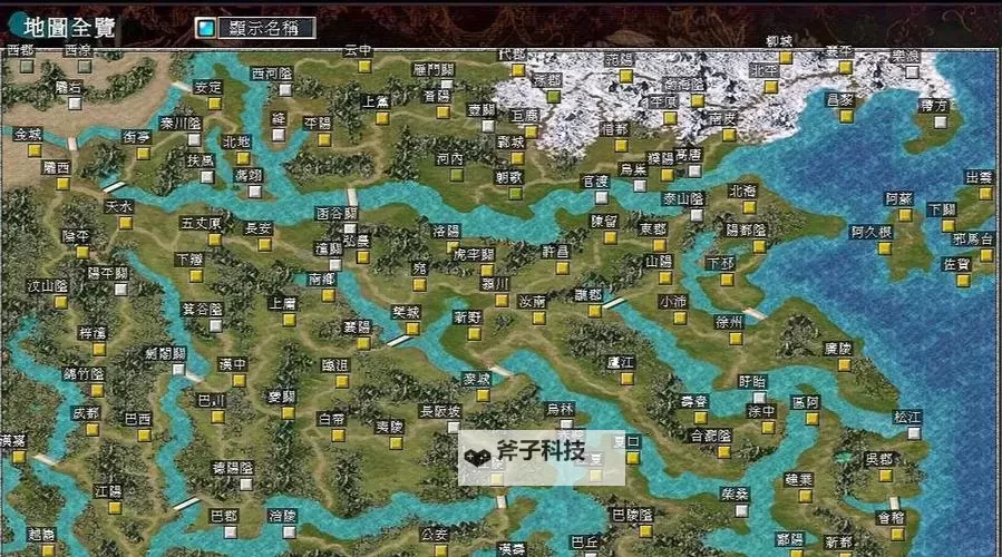 《三国之乱世为王》国战攻略:国战策略与城池争夺玩法介绍图1