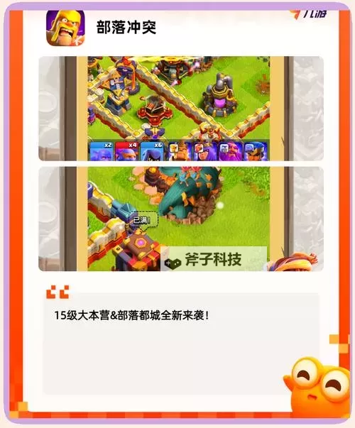 热门策略游戏盘点 有哪些好玩的策略游戏图1