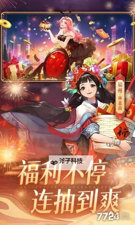 《曦恩之城》新手攻略:企业大赛玩法介绍!图1