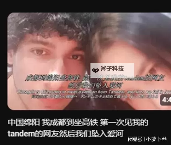 免费在线观看:最新高清tube8欧美在线观看体验图1