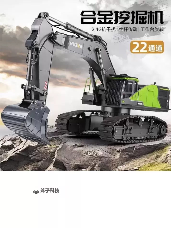 挖掘机双开神器 轻松一键搞定挖掘机挂机双开图1