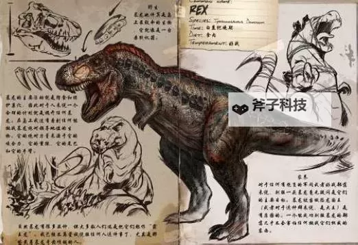 《方舟生存进化》霸王龙驯服方法 怎么驯服霸王龙图1