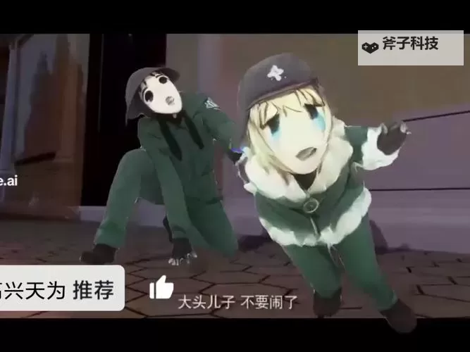 少女终末战争双开软件推荐 全程免费福利来袭图1