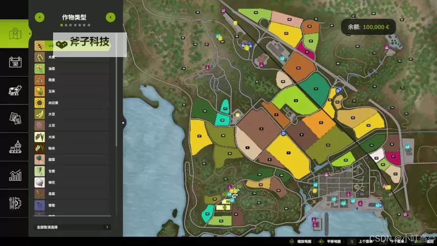 《模拟农场25》金钱修改方法 怎么修改金钱数量图1