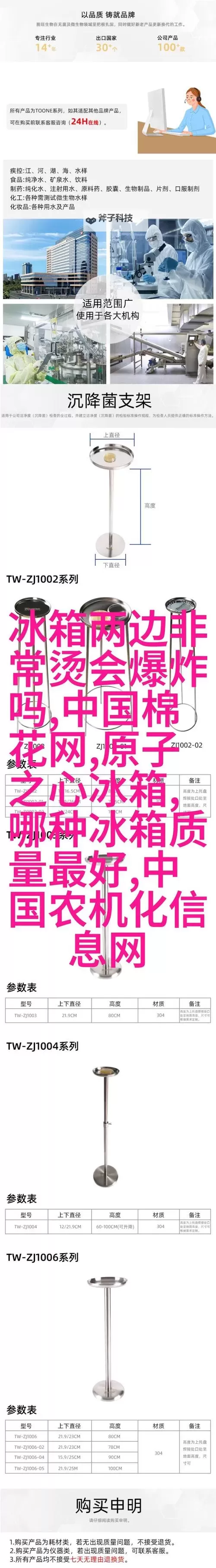 【盘点】直播哪个好玩尺寸大,最值得一看的精彩推荐图1