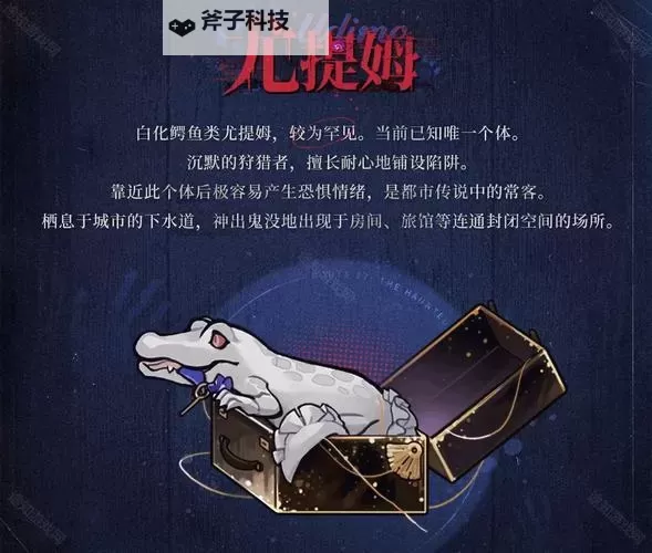 《重返未来1999》蓝手帕技能机制分析图1