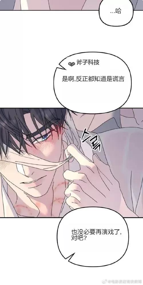 《重考生73话:丹雅被驯服了的精彩瞬间》图1