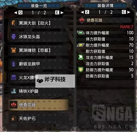 《怪物猎人世界》大剑实战手法教学 大剑实战技巧推荐图1