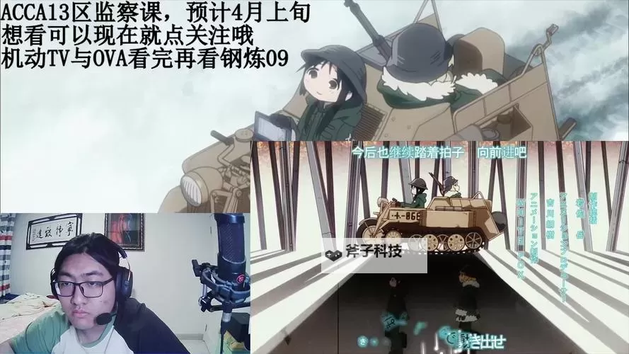 少女终末战争双开软件推荐 全程免费福利来袭图2