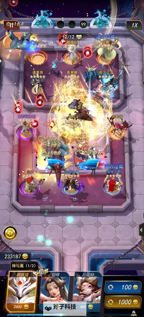 塔塔英雄阵容搭配推荐 塔塔英雄推图英雄阵容搭配图1