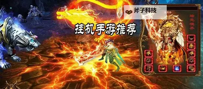 超燃冒险团怎么双开 超燃冒险团双开挂机软件推荐图1