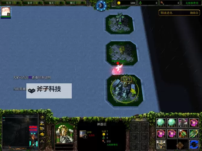 斩魔电脑版下载 斩魔电脑版的安装使用方法图2