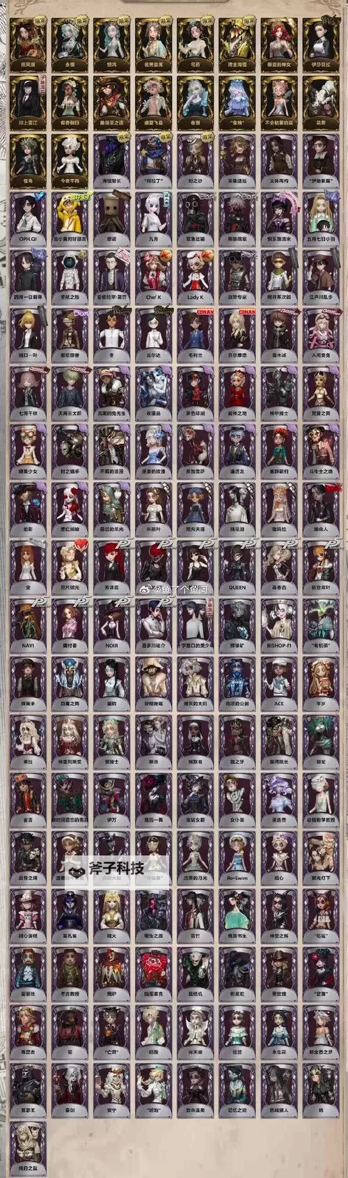 《暖雪》DLC终业恐心神皇搭配讲解 恐心神皇BD分享图1