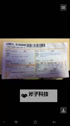 优速单号查询号码查询指南及最新操作方法图1