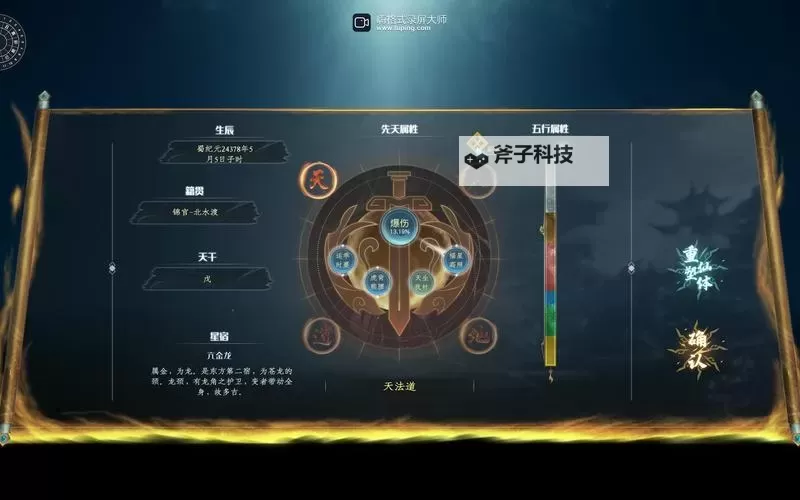 有没有蜀山镇魂曲双开软件推荐 深度解答如何双开蜀山镇魂曲图1