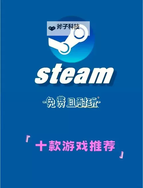 经典电脑独立游戏大全 好玩的独立游戏有哪些图1