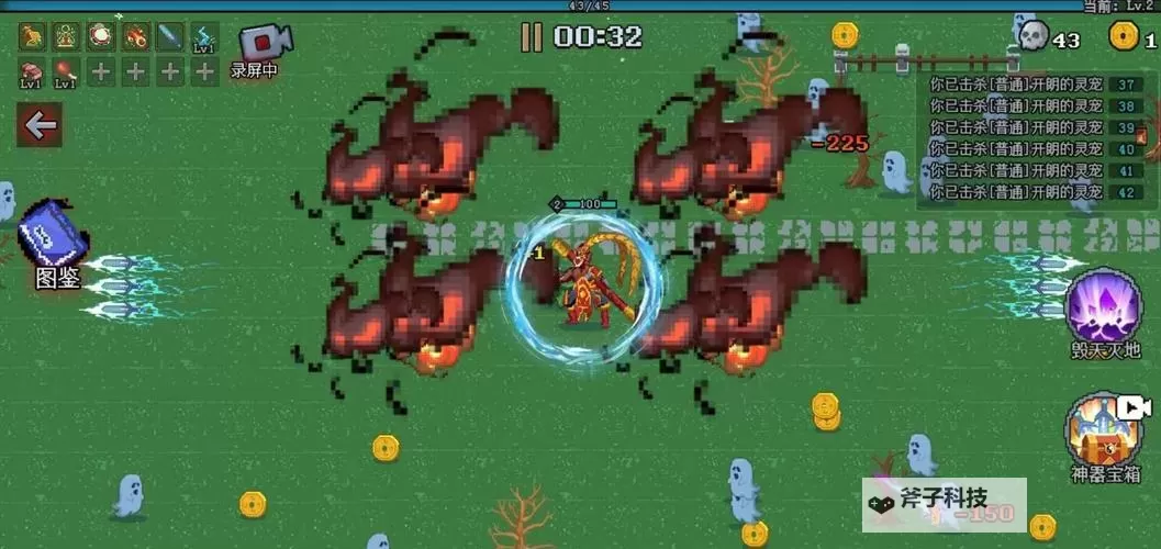 好玩的PC割草游戏推荐 好玩的PC割草游戏合集图1