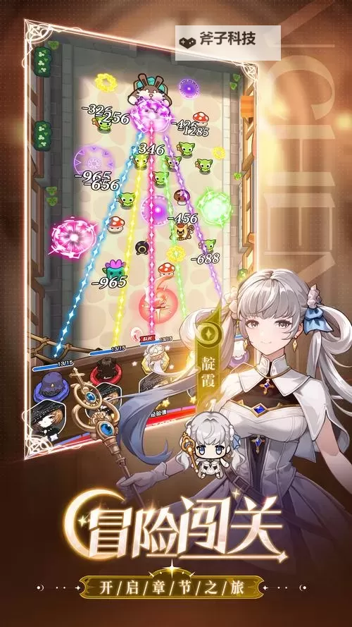 晴空双子电脑版 电脑玩晴空双子模拟器下载、安装攻略教程图1