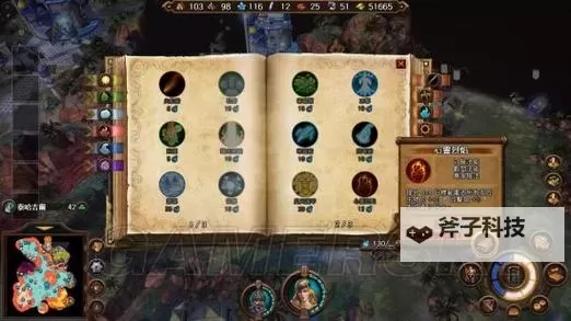 《英雄无敌7》伤害计算机制详解 伤害怎么计算图2