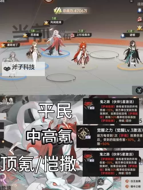 《失落纹章》卡组推荐  失落纹章新手卡组阵容搭配攻略图1