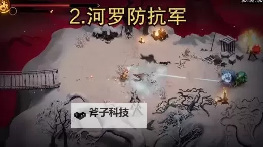 《暖雪》终业DLC新增结局触发条件说明 终业DLC新增结局怎么触发图2