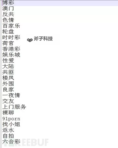 探秘最新国产网址：最新国产网址推荐与安全指南图1