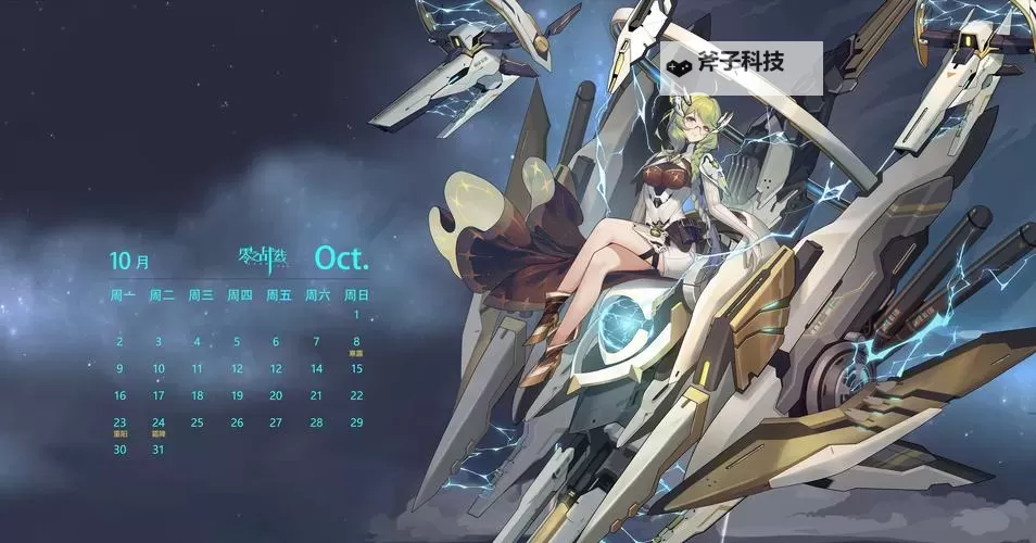 零之战线电脑版下载 零之战线电脑版安卓模拟器推荐图2