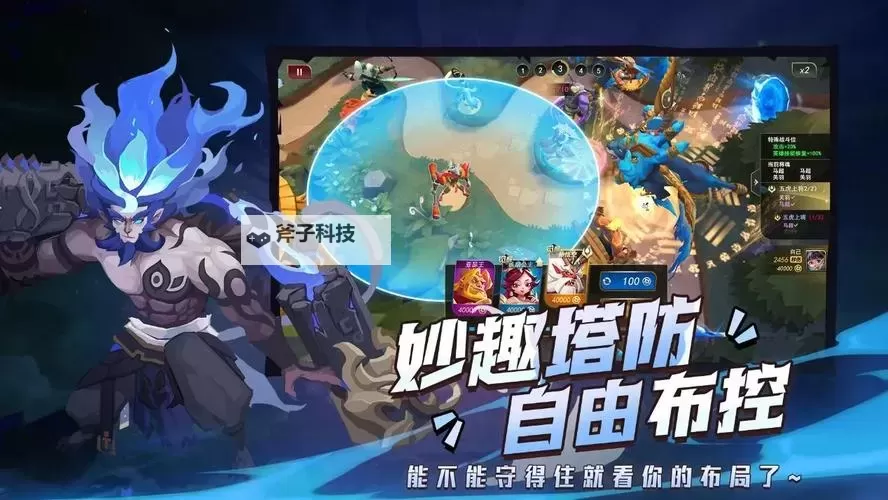 塔塔英雄阵容搭配推荐 塔塔英雄推图英雄阵容搭配图2