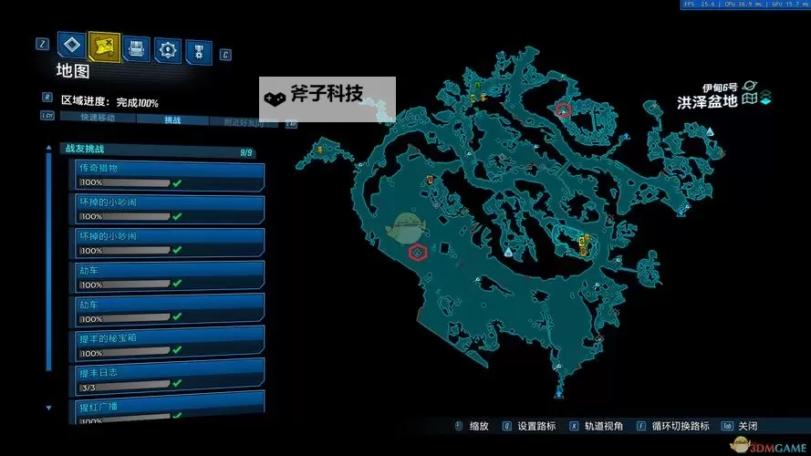 《无主之地3》普罗米西亚所有地点位置图1