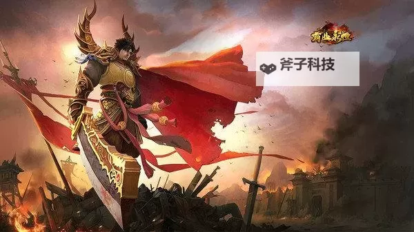 霸业永恒电脑版下载 最全霸业永恒电脑版攻略图1