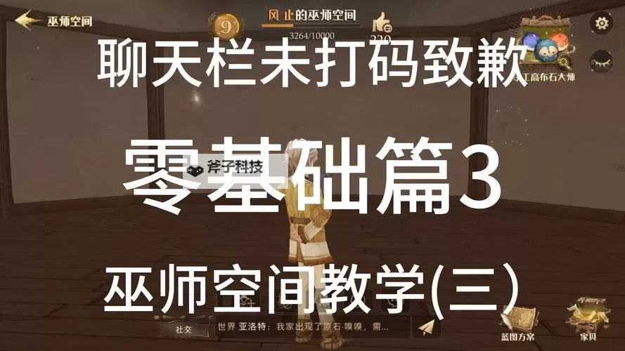 《巫师3》N卡帧数提升设置方法图1