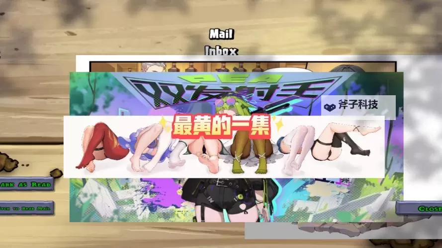 远古粗壮H灌满纯爱：穿越时空的深情守望图1