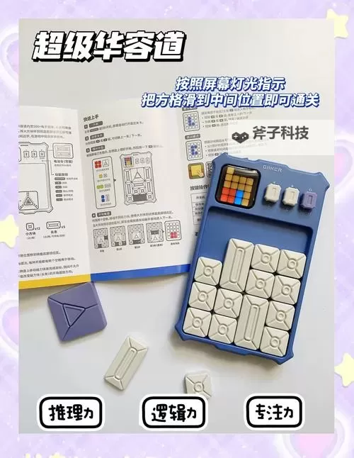 必玩电子桌游盘点 有哪些必玩的电子桌游图1