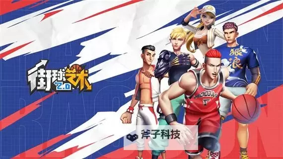 《街球艺术》球员攻略:艾米丽技能属性介绍!图1