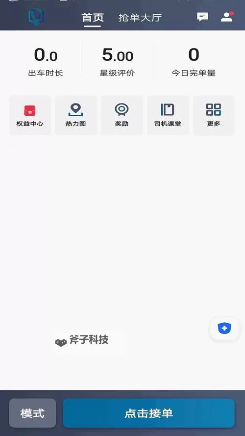 中国高清VPSWINDOWS野外:畅享户外高效云解决方案图1