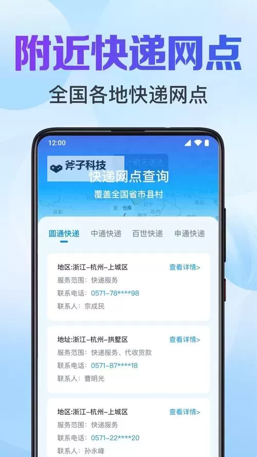 优速单号查询号码查询指南及最新操作方法图2