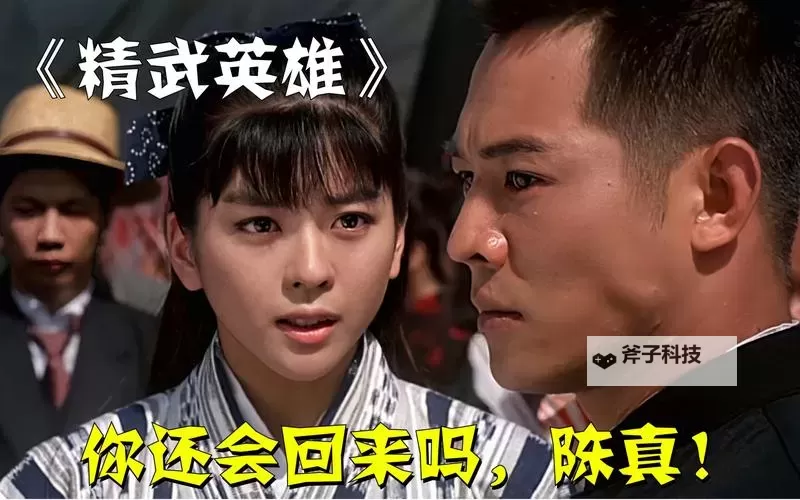 探索无限精彩:奇米电影8888带你享受极致视听盛宴图1