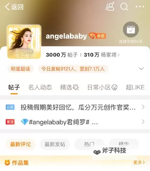 了解最新YY黄频道ID:获取最新频道信息的指南图1