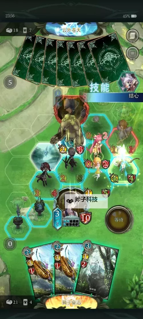 《失落纹章》卡组推荐  失落纹章新手卡组阵容搭配攻略图2