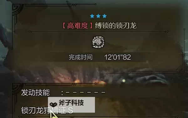 《怪物猎人荒野》铳枪操作玩法详解图2