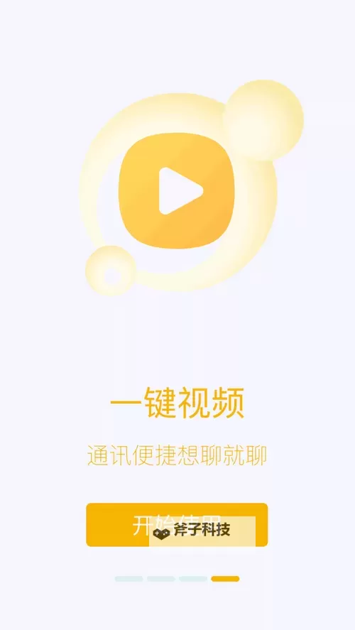 了解最新YY黄频道ID:获取最新频道信息的指南图2